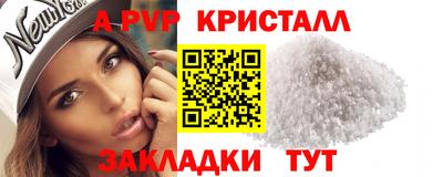 метадон Бийск