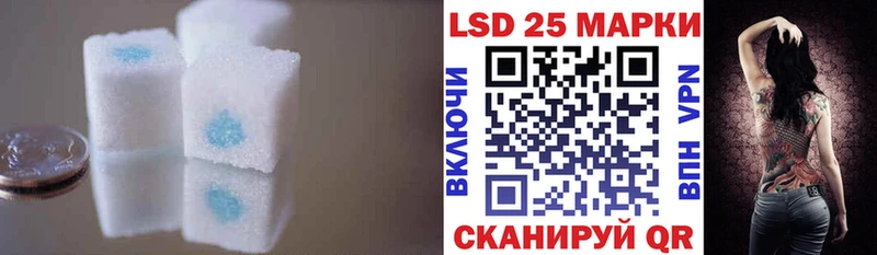 ЛСД экстази ecstasy  где продают наркотики  Губкин 