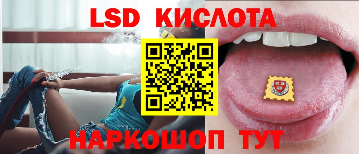 Губкин  ЛСД экстази ecstasy  ЛСД экстази  Вход с VPN 