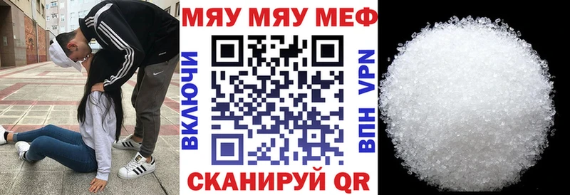 Мефедрон 4 MMC  как найти закладки  mega как зайти  Губкин 