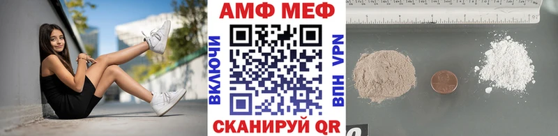 ссылка на мегу вход  Губкин  МЕТАМФЕТАМИН витя 