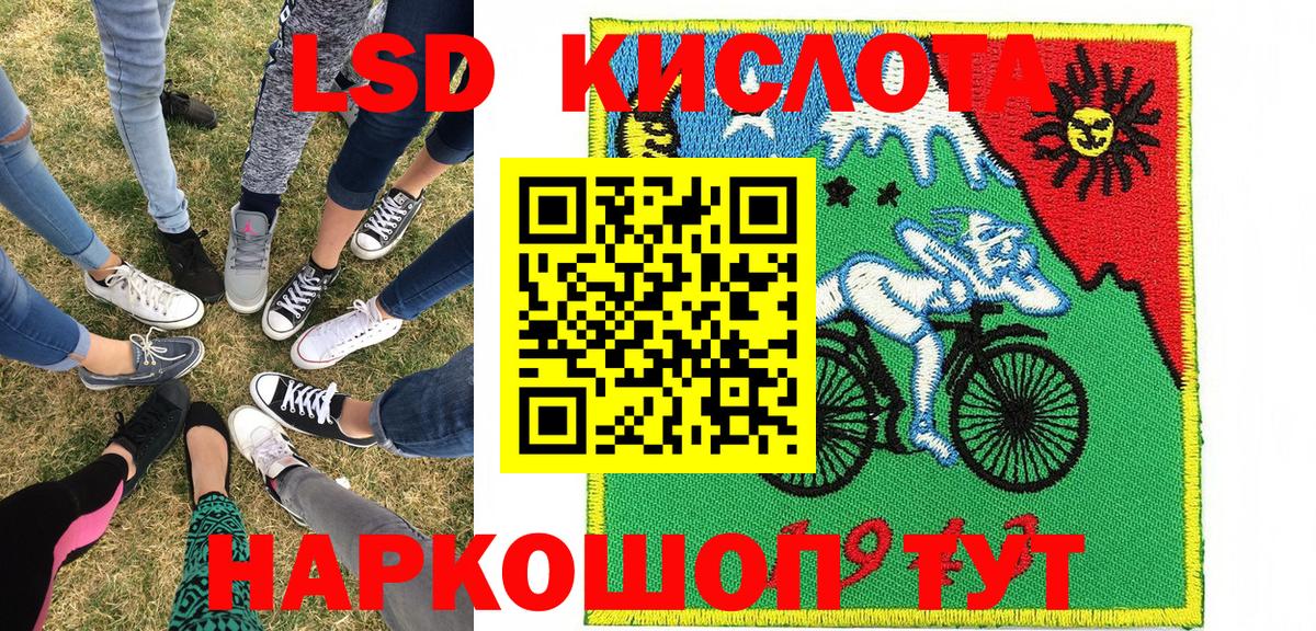 Губкин  Марки 25I-NBOMe 1500мкг  Вход с VPN 