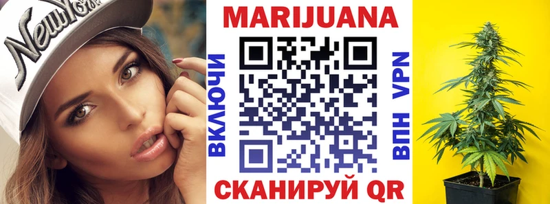 Шишки марихуана индика Губкин