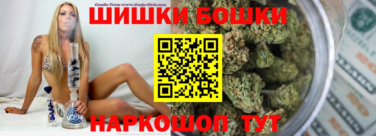 Марихуана тримм  Бошки марихуана план  Вход с VPN  Канабис Ganja  Губкин  Канабис VHQ 
